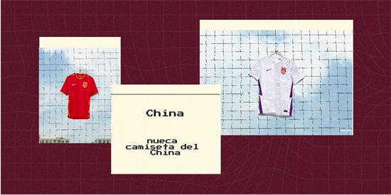 China | Camiseta China replica 2021 2022