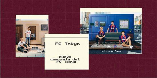FC Tokyo | Camiseta FC Tokyo replica 2022 2023