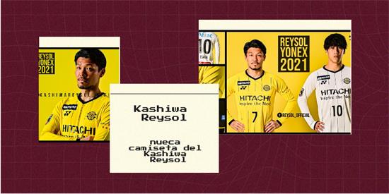 Kashiwa Reysol | Camiseta Kashiwa Reysol replica 2021 2022