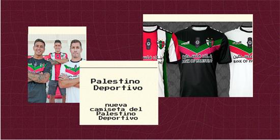 Palestino Deportivo | Camiseta Palestino Deportivo replica 2022 2023