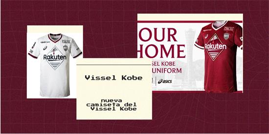Vissel Kobe | Camiseta Vissel Kobe replica 2022 2023